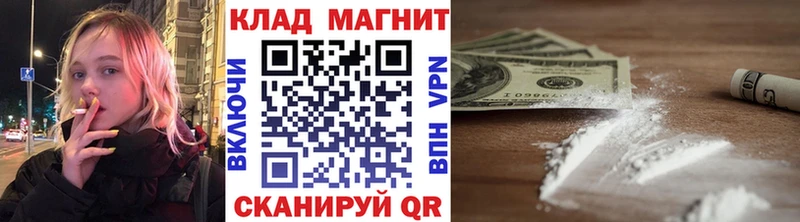 Купить Гашиш  Галлюциногенные грибы  СК  Амфетамин  Меф  Cocaine  Мещовск