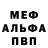 Первитин кристалл Vladow F