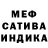 Меф кристаллы Polia Love