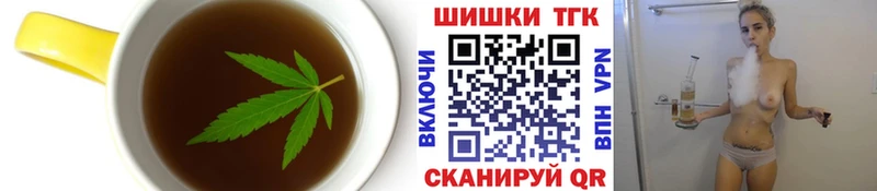 Печенье с ТГК конопля  Купить закладки  Мещовск 
