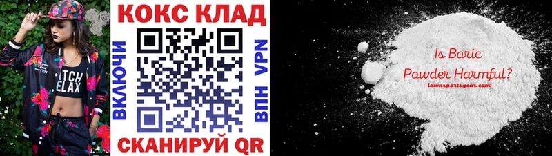 Cocaine VHQ  Купить  Мещовск 