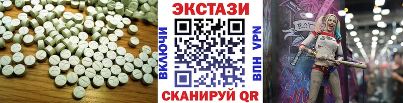 Экстази DUBAI  Купить закладки  Мещовск 