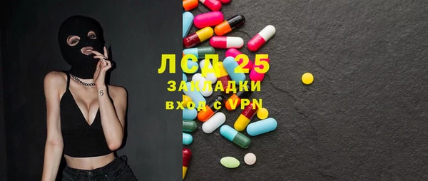 прущая мука Аркадак