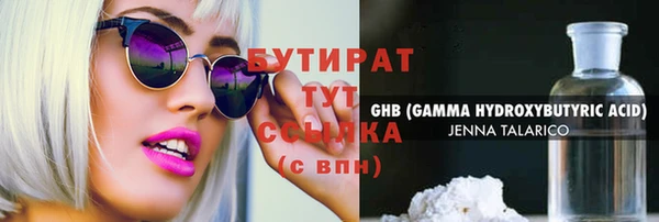 прущая мука Аркадак