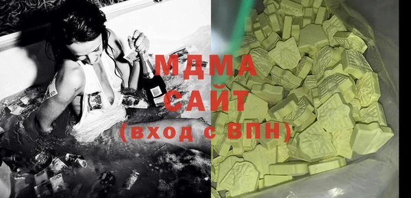 альфа пвп Армянск