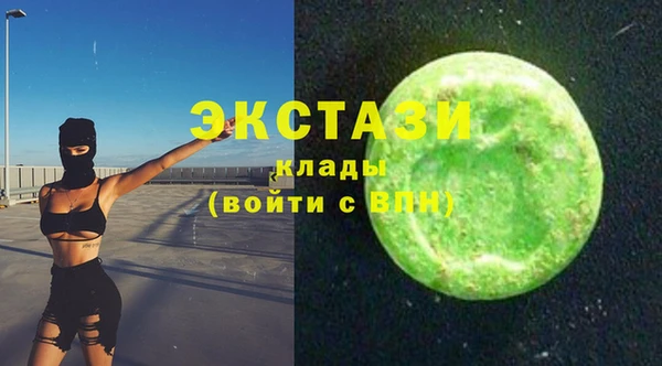 альфа пвп Армянск