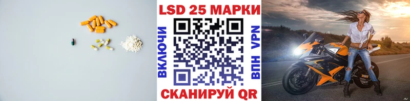 Купить где  Мещовск  Лсд 25 экстази кислота 