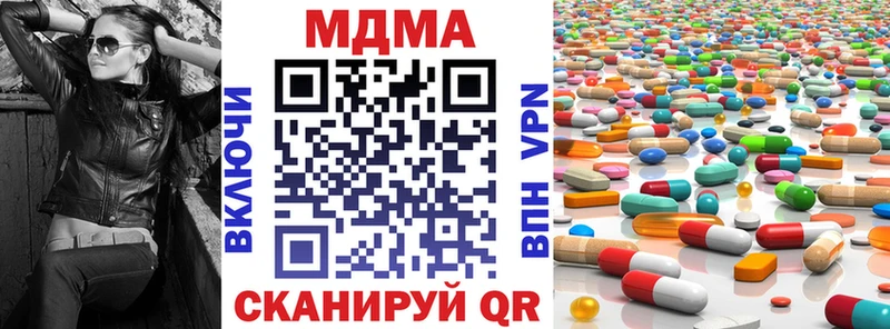 Купить закладки  Мещовск  МДМА crystal 