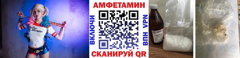 Метамфетамин витя Мещовск