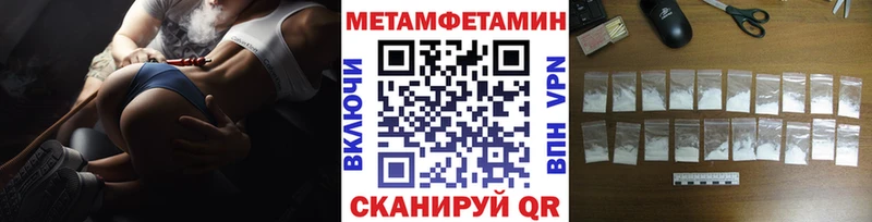 Купить где  Мещовск  МЕТАМФЕТАМИН мет 