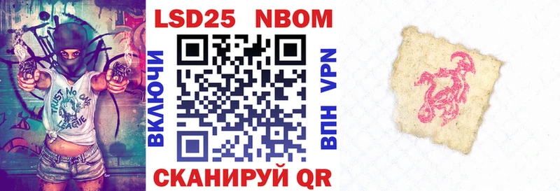 Купить где  Мещовск  Наркотические марки 1,5мг 