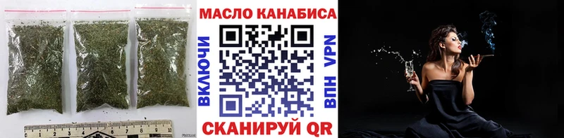 ТГК гашишное масло  Купить закладки  Мещовск 